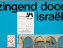 1980 Hoes lp Israelreis